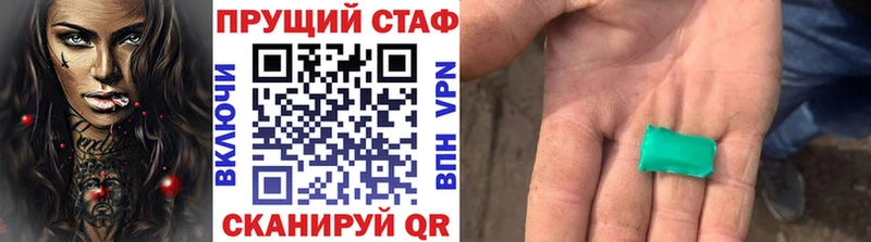 Виды наркотиков купить Кировск КОКАИН  Бошки Шишки  МЕФ  Гашиш 