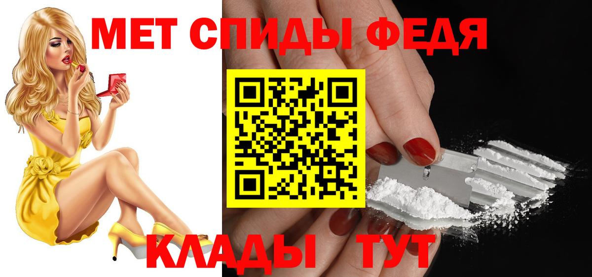АМФ  АМФ 98%  Вход с VPN  Кировск 
