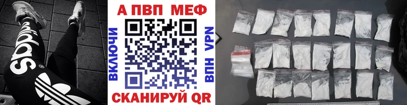 А ПВП крисы CK  Кировск 