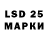Лсд 25 экстази ecstasy Mariya Nakonechna