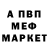 Alfa_PVP Соль Bubenshot