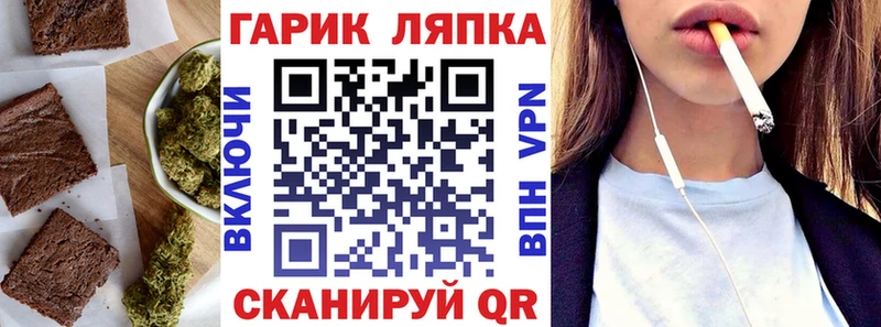 ссылка на мегу зеркало  Кировск  Еда ТГК конопля 