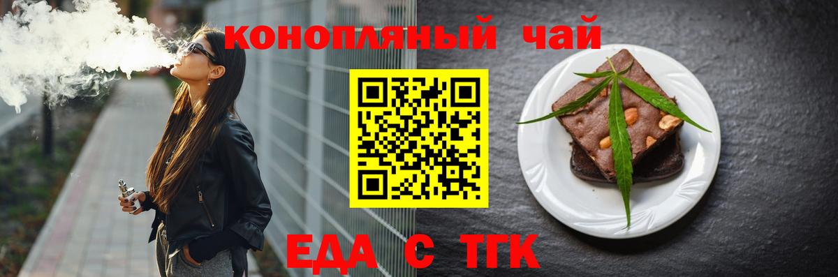 Canna-Cookies марихуана Кировск