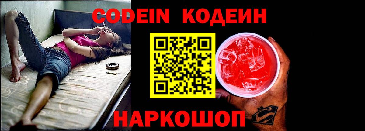 Меф кристаллы  Бошки Шишки  Cocaine  МЕТАДОН  A-PVP СОЛЬ   Вход с VPN  Кировск  Гашиш 