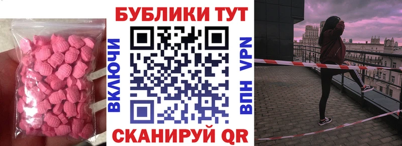 Ecstasy 250 мг  Кировск 