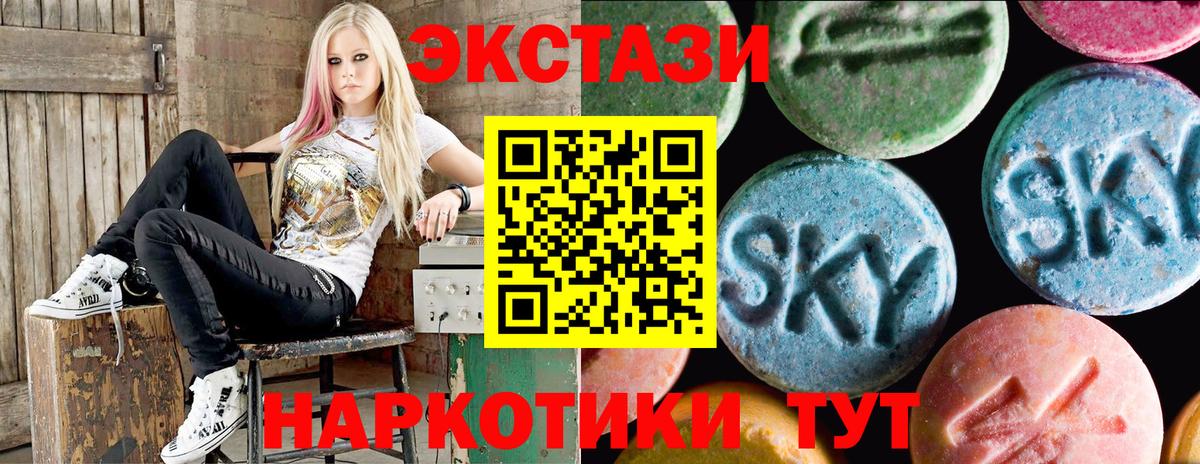 ЭКСТАЗИ  Экстази круглые  Вход с VPN  Кировск  где купить наркоту  Ecstasy Philipp Plein 