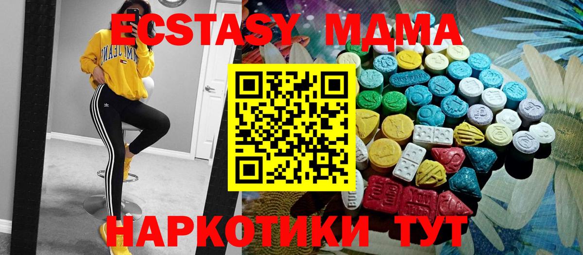 ЭКСТАЗИ Cube Кировск