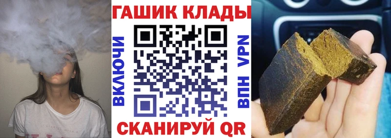Гашиш хэш  дарнет шоп  kraken   Кировск 