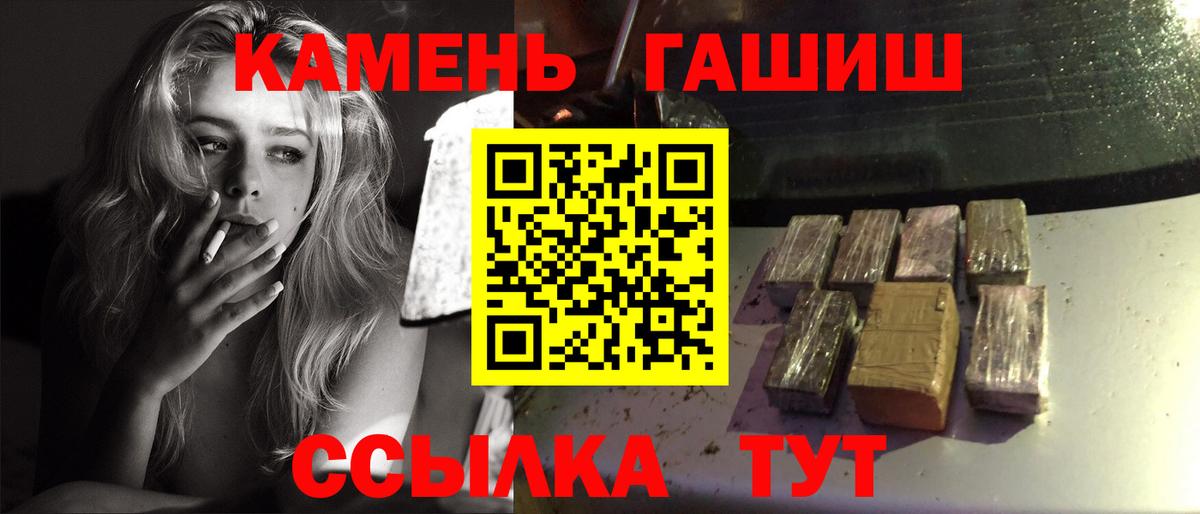 ГАШ ice o lator Кировск