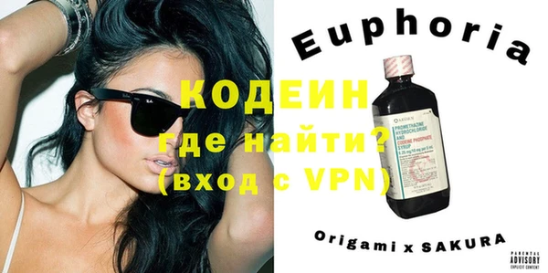 гидра Баксан