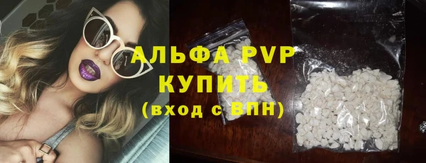 кокаин Балабаново