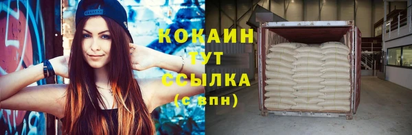 кокаин Балабаново