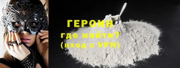 кокаин Балабаново