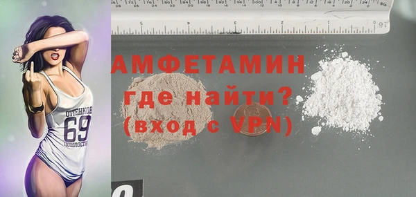 гидропоника Балахна