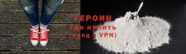 гидропоника Балахна