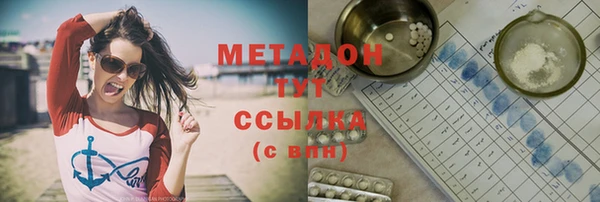 кокаин Балабаново