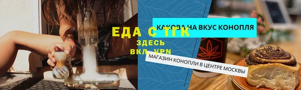 гидропоника Балахна