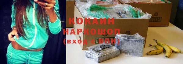 кокаин Балабаново