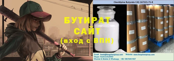 кокаин Балабаново