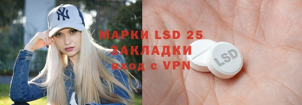 гидра Баксан