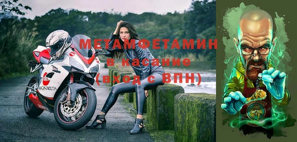 гидропоника Балахна