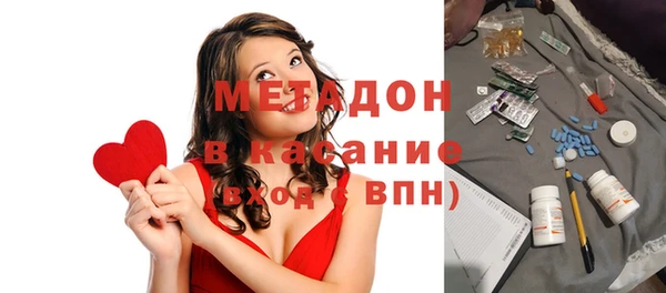 кокаин Балабаново