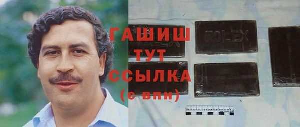 кокаин Балабаново