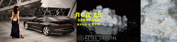 гидра Баксан
