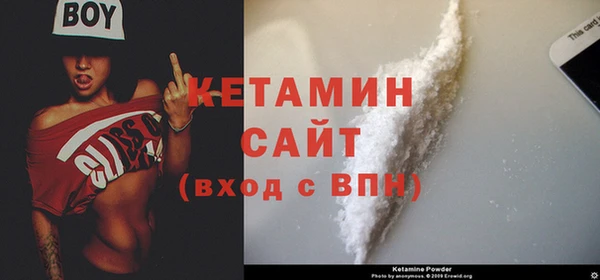 гидра Баксан