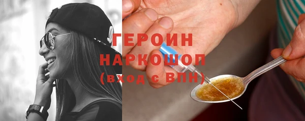 гидропоника Балахна