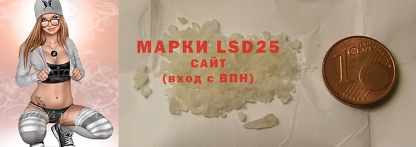 гидра Баксан