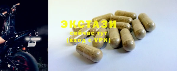 стаф Армянск
