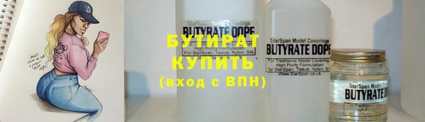 гидра Баксан
