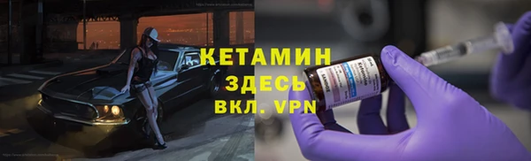 гидра Баксан