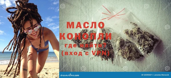 гидропоника Балахна