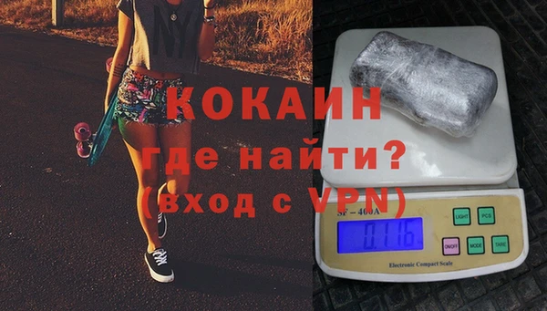 кокаин Балабаново