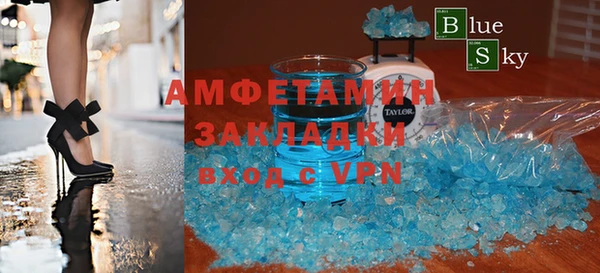 гидропоника Балахна