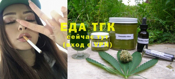 гидра Баксан