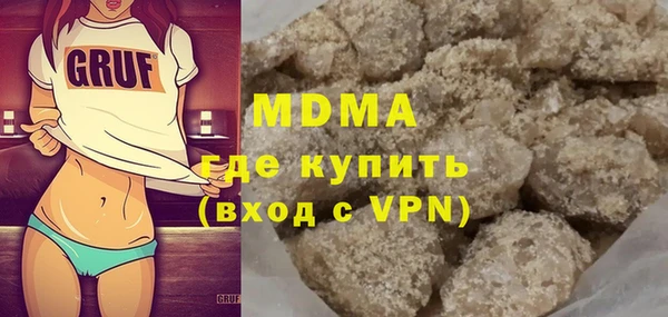 кокаин Балабаново