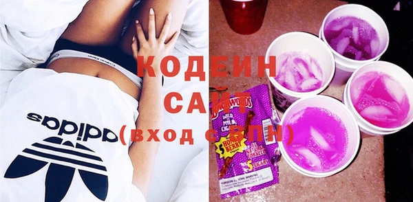 мяу мяу кристалл Арсеньев