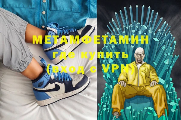 гидропоника Балахна