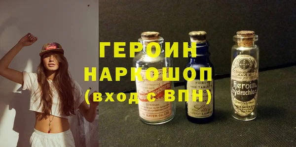 гидра Баксан