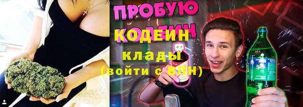 гидра Баксан