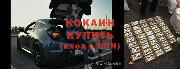 гидра Баксан