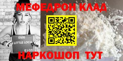 марихуана Комсомольск-на-Амуре