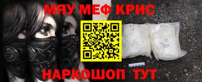мдма Коммунар