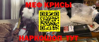 мдма Коммунар