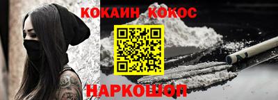 марихуана Комсомольск-на-Амуре