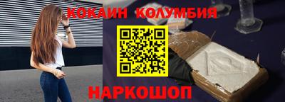 марихуана Комсомольск-на-Амуре