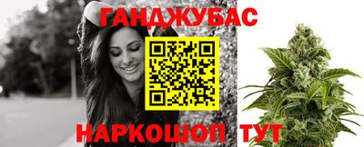 марихуана Комсомольск-на-Амуре